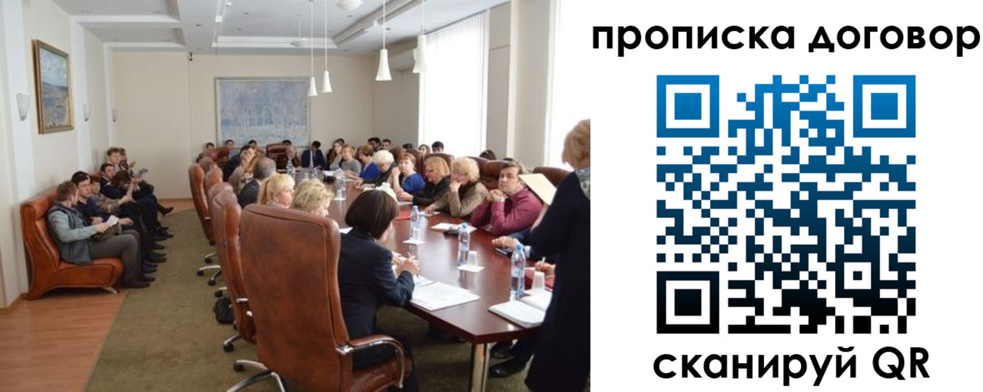 прописка законно в Петропавловске-Камчатском