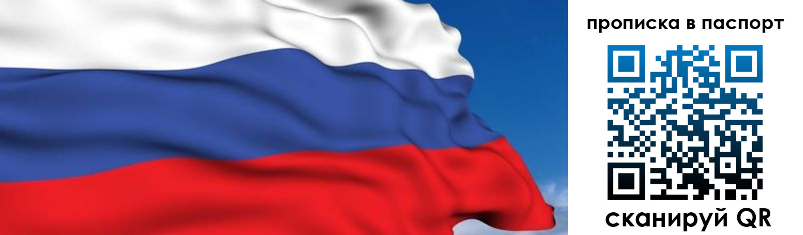 миграционный учет в Петропавловске-Камчатском